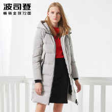 波司登2017新品中款女士休闲保暖冬季羽绒衣厚款羽绒服B70141016图片