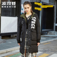 波司登2017新款宽松韩版显瘦女士中长款潮连帽羽绒服潮B70142114图片