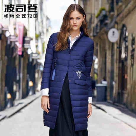 bosideng波司登2017新款百搭直筒立领女士 中长羽绒服B70131116商品大图
