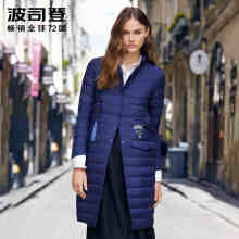 bosideng波司登2017新款百搭直筒立领女士 中长羽绒服B70131116图片