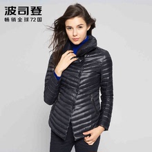 波司登品牌正品女士羽绒服短款 轻薄秋羽绒图片