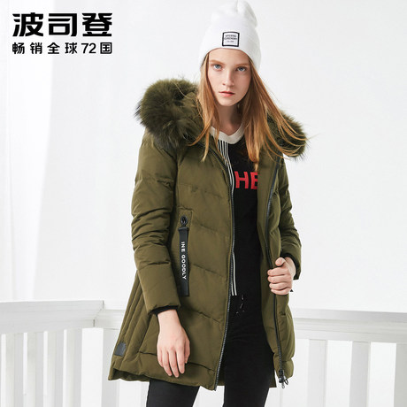 波司登2017新款貉子毛韩版时尚保暖修身中长款羽绒服女B70141060商品大图