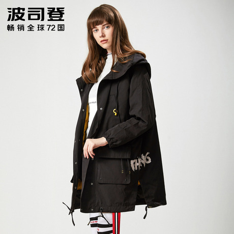 2017波司登新品欧美轻薄风衣式宽松女中长款羽绒服B70132130商品大图