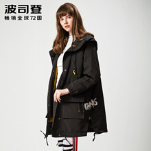 2017波司登新品欧美轻薄风衣式宽松女中长款羽绒服B70132130图片