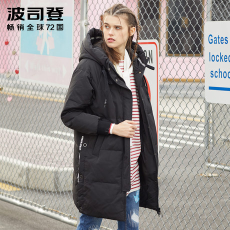 波司登2018新品冬季保暖厚中长款羽绒服宽松版潮外套女B70142126商品大图