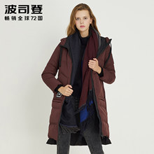 波司登2017新款连帽保暖时尚加长冬季中长款女士羽绒服B70141104V图片