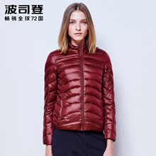 波司登正品轻便秋羽绒女款加肥加大短款轻薄羽绒B1501022B图片