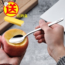 宝宝辅食水果勺带锯齿婴儿刮水果泥勺子 德国304不锈钢苹果刮泥勺
