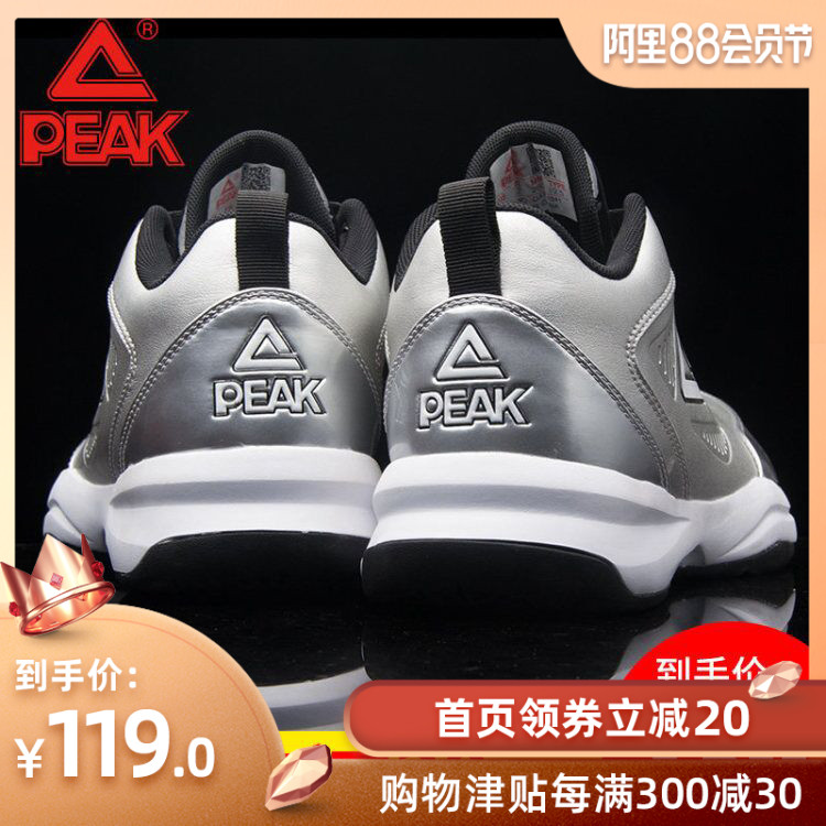 PEAK Basketball Shoes Men's Shoes Spring Breathable Cushioning Student activism Shoes Non slip Professional Sports Basketball Shoes Men's Shoes