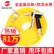 高压洗车水枪家用水管套装 压力浇花工具冲刷抢神器强软管机汽喷头