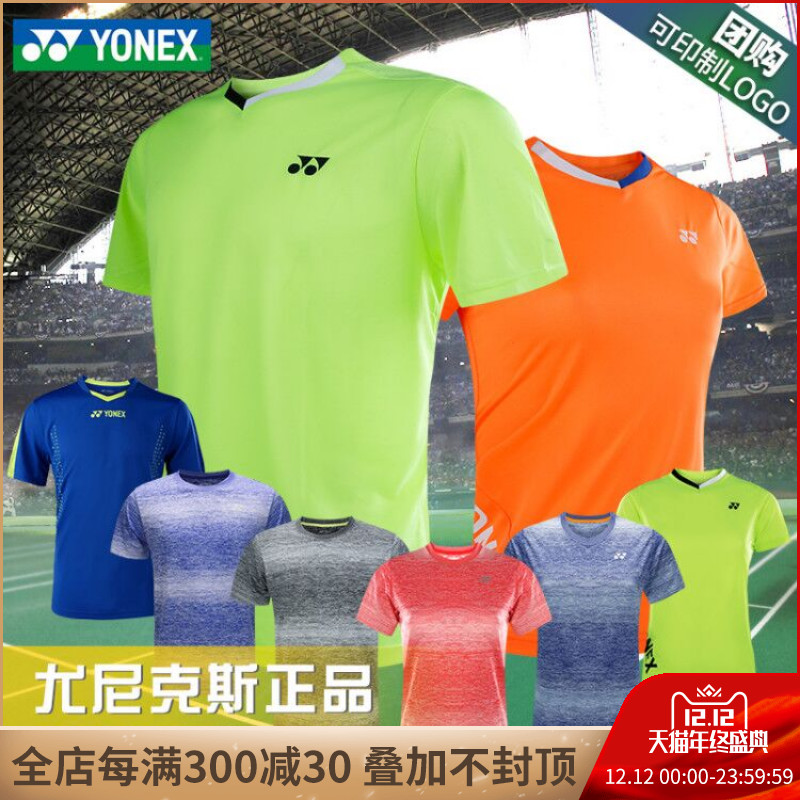 YONEX尤尼克斯正品羽毛球服YY短袖男T恤女透气速干情侣运动羽球衣