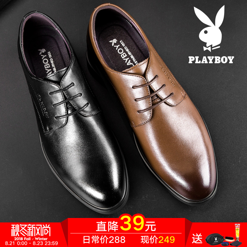 Playboy men's shoes Summer oversized men's formal business casual leather shoes Men's Korean version genuine leather British breathable shoes