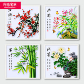 小幅贴钻十字绣 5D钻石画2018客厅卧室梅兰竹菊点粘砖石秀粘珠新款
