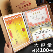 儿童宝宝画册多功能整理盒收藏袋放相册保护套创意 奖状 活页收纳本小学生用文件夹大号装 A4荣誉证书收集册装