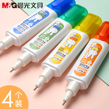 4支晨光涂改修正改正修改液笔学生用白色无痕快干图改批发大容量
