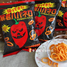 tohato暴君 蒜香劲辣薯圈马铃薯圈 桃哈多 零食同萌 日本 现货