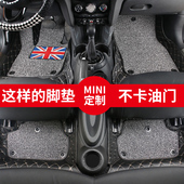 countryman cooper迷你JCW改装 适用宝马mini全包丝圈脚垫one club