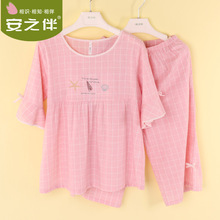 92B1208 纯棉梭织棉薄甜美家居服套装 短袖 安之伴睡衣女夏2019新款