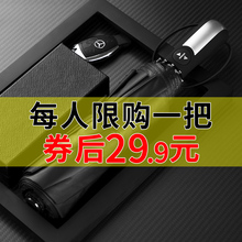 全自动雨伞折叠开收大号双人三折防风男女加固晴雨两用学生超大号