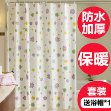 防霉防水免打孔浴帘布浴室隔断帘子门帘窗户挂帘 高档加厚浴帘套装