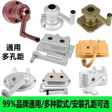 手摇器 通用晾衣架维修配件手摇器升降衣架手摇器 升降晾衣架配件