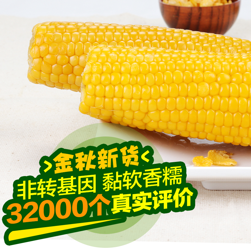 瘦身代餐还可以选这些