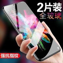 记忆盒子oppor9s钢化膜r11全屏r11s原装r7s防摔oppor15手机r15梦境版plus贴膜抗蓝光全覆盖r9m水凝s