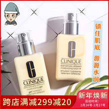 Clinique倩碧特效润肤露啫喱无油有油125ml补水保湿 清爽控油乳液