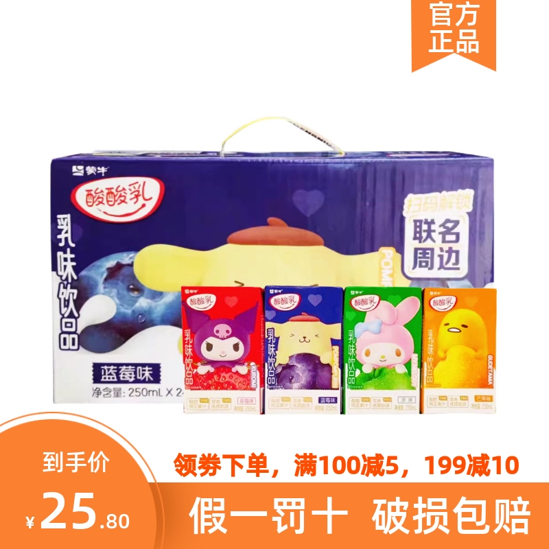 10²ţŸţֵ̿250ml*24 19.9Ԫ