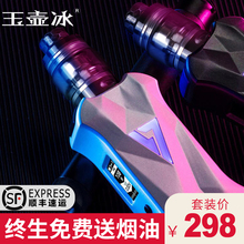 玉壶冰疯狗x mini盒子200w电子烟女蒸汽大烟雾2018新款戒烟神器男