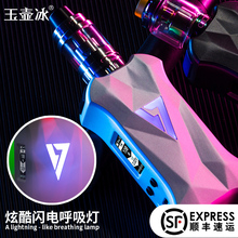 正品疯狗x mini盒子200w电子烟大烟雾戒烟神器蒸汽秒吸非清肺排毒