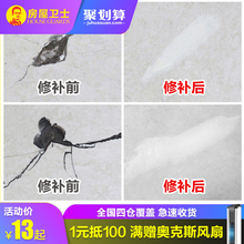 瓷砖修补剂陶瓷膏瓷砖胶强力粘合剂马桶大理石坑釉面修复家用地砖