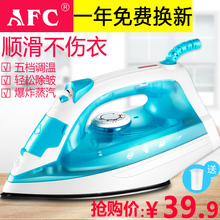 家用衣服蒸汽蒸气熨斗手持电烫斗运斗喷气尉慰润抖机水汤印晕云烝
