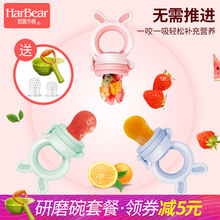 婴儿吃水果辅食器咬咬乐牙胶果蔬袋磨牙棒奶嘴宝宝咬玩乐吸汁神器