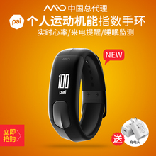 MIO迈欧slice运动防水睡眠手环男女来电提醒户外智能心率检测手表