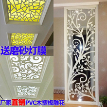 PVC镂空花格雕花板欧式吊顶花格客厅隔断玄关背景墙屏风通花板