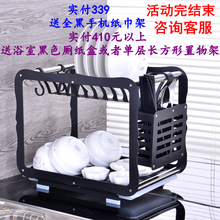 置物架 锅盖架 调味料架 挂杆 壁挂 厨房 黑色太空铝厨房 挂架