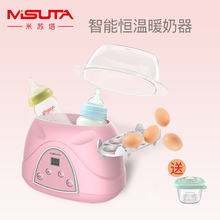 米苏塔温奶器消毒器二合一婴儿保温奶瓶加热器自动智能恒温暖奶器