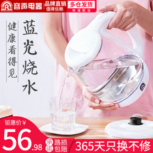 容声电热烧水壶全自动断电家用玻璃煮水养生快茶壶透明电壶煲小型