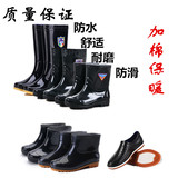 成人高筒男士雨鞋中筒水鞋短筒雨靴防水耐磨防水牛筋底水靴工作鞋