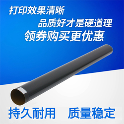 陆阳适用佳能2002g定影膜IR20162420n2318L2422dn20182320N20222204L2202n2204N2204ad定影加热膜