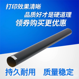 陆阳适用佳能2002g定影膜IR20162420n2318L2422dn20182320N20222204L2202n2204N2204ad定影加热膜