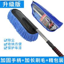 汽车蜡拖蜡把子母掸子擦车拖把除尘刷洗车清洁用品套装车清洗工具
