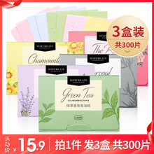 健美创研吸油纸面部女控油收缩毛孔吸油面纸去油纸脸部男士 300张