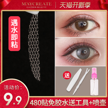 网纱蕾丝双眼皮贴女网红无痕隐形自然抖音大眼神器不永久定型霜胶