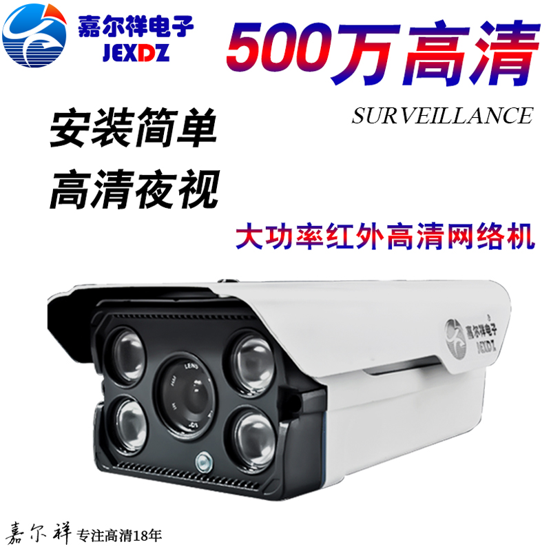 �ζ�����Ӻ���ȫ��ҹ�Ӽ������ͷjex-m100h4