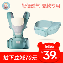 婴儿背带腰凳夏季透气四季通用多功能 新生儿宝宝抱娃神器前抱式