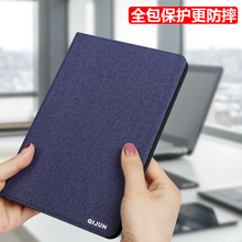 ipad2 老款 4保护套苹果ipad4平板电脑老ipad2保护套壳ipad3硅胶