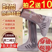 套防滑加厚耐磨成人户外鞋 套防水雨天儿童防雨鞋 利雨高筒防雨鞋