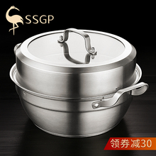 德国SSG不锈钢锅汤锅加厚304家用煲蒸锅两用大容量双耳电磁炉燃气